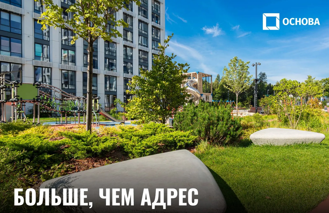 Готовый арендный бизнес в эко-квартале «ВЭРИ на Ботанической»