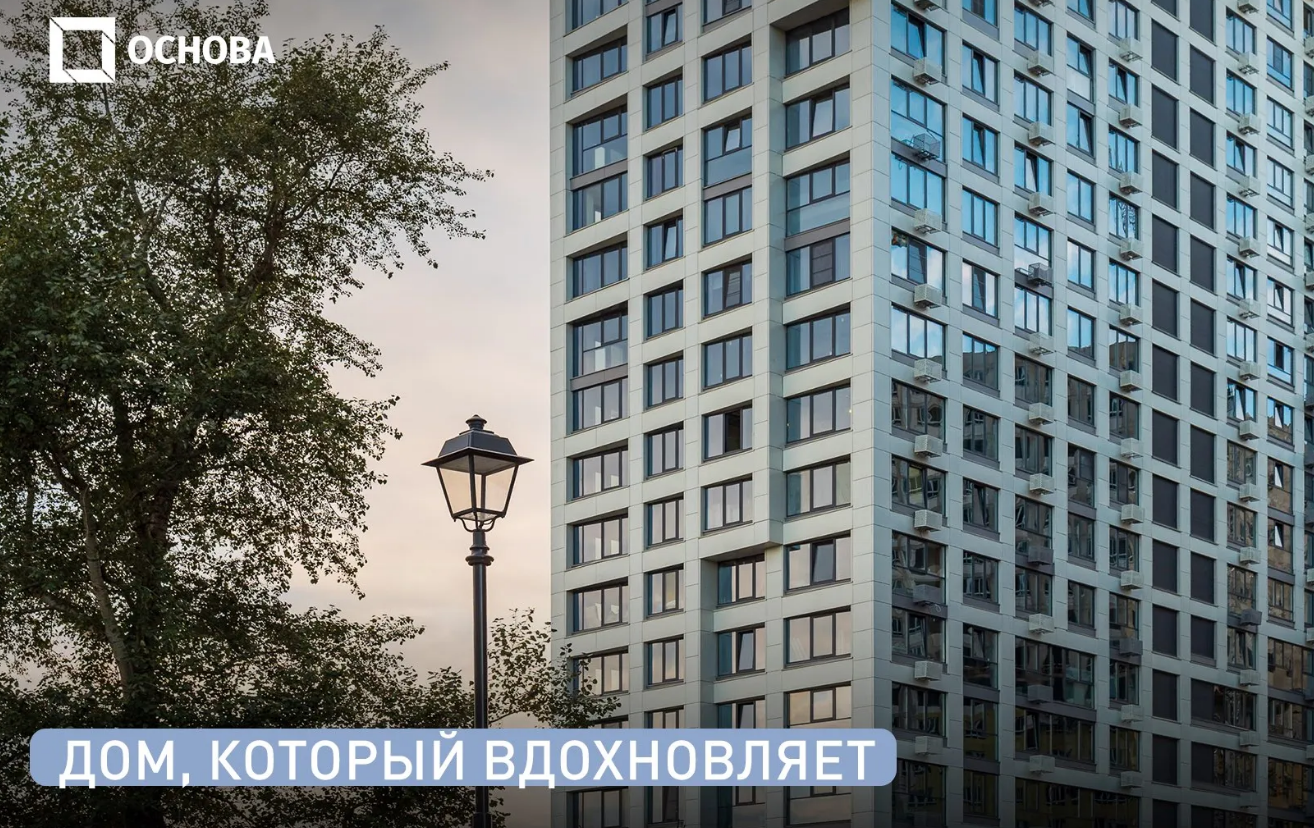 Офис в доме, который вдохновляет