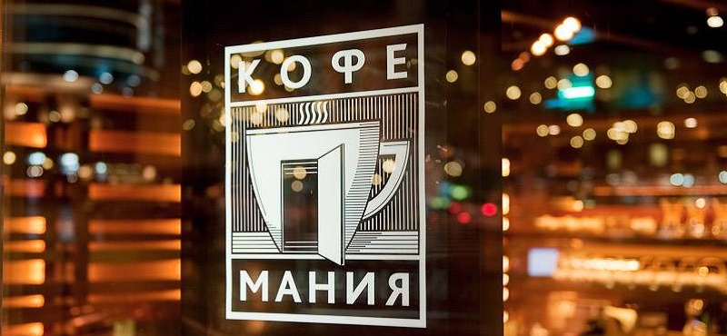 Открытие ресторана сети «Кофемания» в элитном комплексе Ред7