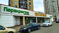 Торговый павильон 6,6 кв.м. в ТЦ Янтарный - Аренда Торговое помещение