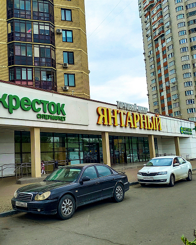 Торговый центр "Янтарный" - аренда, продажа коммерческого помещения